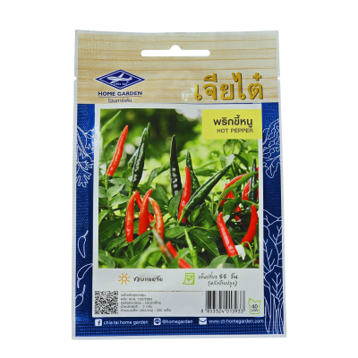 เมล็ดพันธุ์ พริกขี้หนู เจียไต๋ ขนาด 2 กรัม ประมาณ 330 เมล็ด