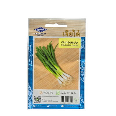 ต้นหอมแบ่ง เจียไต๋ ขนาด จำนวน 0.5 กรัม 185 เมล็ด/ซอง