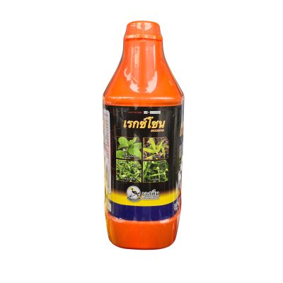 เรกซ์โซน ตรา นกเงือก ขนาด 4 ลิตร เรกซ์โซน ตรา นกเงือก ขนาด 4 ลิตร