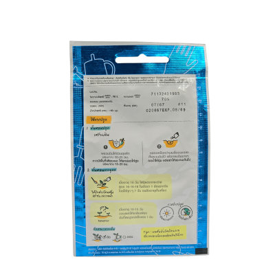 ต้นหอมแบ่ง เจียไต๋ ขนาด จำนวน 0.5 กรัม 185 เมล็ด/ซอง