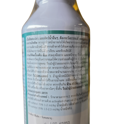 โคชชิ่ง ตราปืนใหญ่ ขนาด 1 ลิตร โคชชิ่ง ตราปืนใหญ่ ขนาด 1 ลิตร