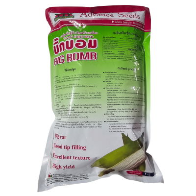 ข้าวโพดข้าวเหนียว บิ๊กบอม ตะวันต้นกล้า 1 กิโลกรัม