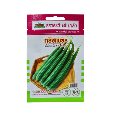 เมล็ดพันธุ์ บวบเหลี่ยม กริชเพชร ตราตะวันต้นกล้า  บรรจุ 1.5 กรัม ประมาณ 35 เมล็ด เมล็ดพันธุ์ บวบเหลี่ยม กริชเพชร ตราตะวันต้นกล้า  บรรจุ 1.5 กรัม ประมาณ 35 เมล็ด