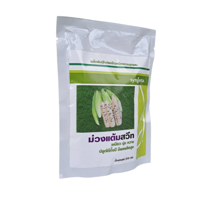 เมล็ดพันธุ์ข้าวโพดเหนียวหวาน ม่วงแต้มสวีท (Syngenta) ขนาด 200 กรัม
