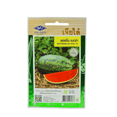 เมล็ดพันธุ์ แตงโม เมญ่า ตราเจียไต๋ ขนาด 2 กรัม บรรจุ 45 เมล็ด
