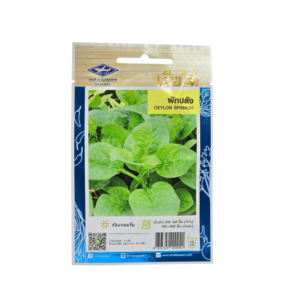 เมล็ดพันธุ์ผักปลัง  ยี่ห้อ เจียไต๋ ขนาด 3 กรัม จำนวนเมล็ด 90 เมล็ด