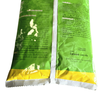 แพลนท์ ออร์โมส ตรา ราชรถ  ขนาด 1kg แพลนท์ ออร์โมส ตรา ราชรถ  ขนาด 1kg