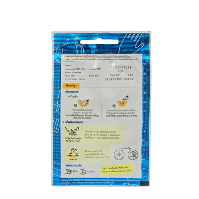 เมล็ดพันธุ์ กุยช่าย เจียไต๋  ขนาด 1 กรัม ประมาณ 250 เมล็ด