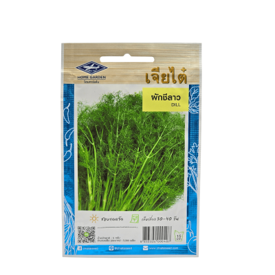 เมล็ดพันธุ์ ผักชีลาว เจียไต๋ ขนาด 5 กรัม ประมาณ 3,300 เมล็ด