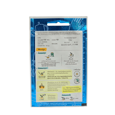 เมล็ดพันธุ์ มะเขือเทศลูกท้อ ตราเจียไต๋ ขนาด 1 กรัม บรรจุ 280 เมล็ด