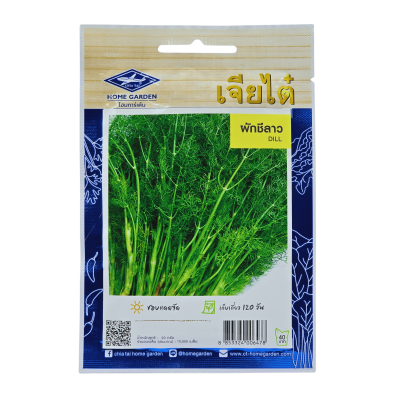 เมล็ดพันธุ์ ผักชีลาว เจียไต๋ ขนาด 20 กรัม บรรจุประมาณ 10000 เมล็ด