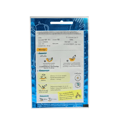 เมล็ดแตงไทย เจียไต๋ ขนาดบรรจุ 2 กรัม ประมาณ 120 เมล็ด