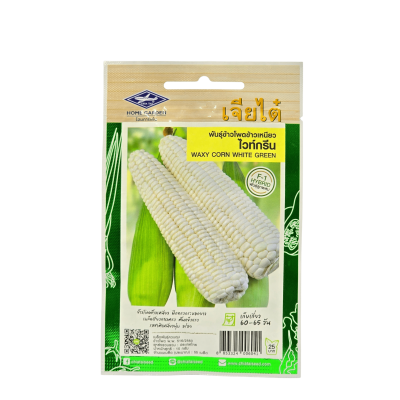 เมล็ดพันธุ์ ข้าวโพดข้าวเหนียว ไวท์กรีน ตราเจียไต๋ ขนาด 10 กรัม บรรจุ 55 เมล็ด