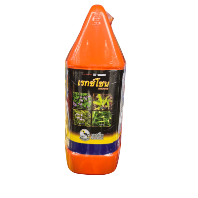 เรกซ์โซน ตรา นกเงือก ขนาด 4 ลิตร เรกซ์โซน ตรา นกเงือก ขนาด 4 ลิตร