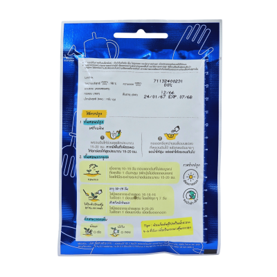 เมล็ดพันธุ์ บวบหอม เจียไต๋  ขนาด 10 กรัม ประมาณ 150 เมล็ด เมล็ดพันธุ์ บวบหอม เจียไต๋  ขนาด 10 กรัม ประมาณ 150 เมล็ด