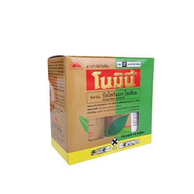 โนมินี ตราพระอาทิตย์ ขนาด 100cc โนมินี ตราพระอาทิตย์ ขนาด 100cc