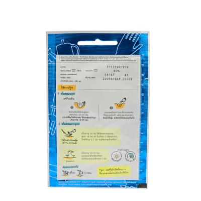 กะเพราแดง เจียไต๋ ขนาด 1 กรัม ประมาณ 750 เมล็ด