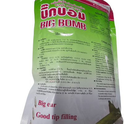 ข้าวโพดข้าวเหนียว บิ๊กบอม ตะวันต้นกล้า 1 กิโลกรัม