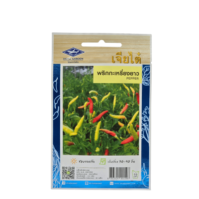 เมล็ดพันธุ์ พริกกะเหรี่ยงยาว เจียไต๋  ขนาด 0.2 กรัม ประมาณ 40 เมล็ด