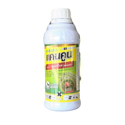 แคนคูน ตรานกเงือก  ขนาด 1 ลิตร