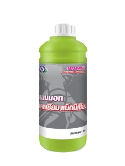 แมมมอท แคลเซียม แม็กนีเซียม (Mammoth Calcium Magnesium) ขนาด 1 ลิตร แมมมอท แคลเซียม แม็กนีเซียม (Mammoth Calcium Magnesium) ขนาด 1 ลิตร