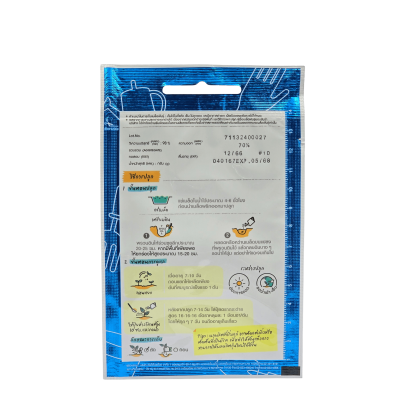 เมล็ดพันธุ์ พริกขี้หนู เจียไต๋ ขนาด 0.5 กรัม บรรจุ 70 เมล็ด