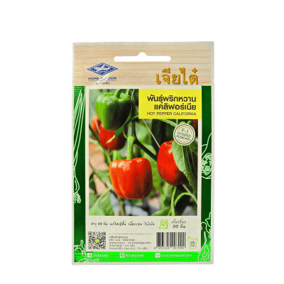 เมล็ดพริกหวาน แคลิฟอร์เนีย ตราเจียไต๋ ขนาด 0.5 กรัม  ปริมาณ 70 เมล็ด