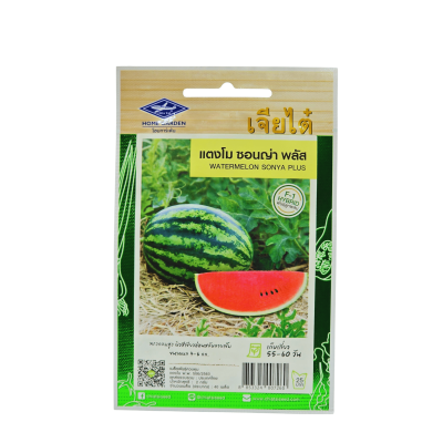 เมล็ดพันธุ์ แตงโม ซอนญ่า พลัส ตราเจียไต๋ ขนาด 2 กรัม บรรจุ 40 เมล็ด