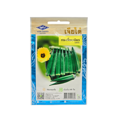 เมล็ดพันธุ์ กระเจี๊ยบเขียว เจียไต๋ ขนาด 5 กรัม ประมาณ 75 เมล็ด เมล็ดพันธุ์ กระเจี๊ยบเขียว เจียไต๋ ขนาด 5 กรัม ประมาณ 75 เมล็ด