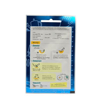 เมล็ดพันธุ์ แตงกวา  เจียไต๋ ขนาด 2 กรัม ประมาณ 55 เมล็ด