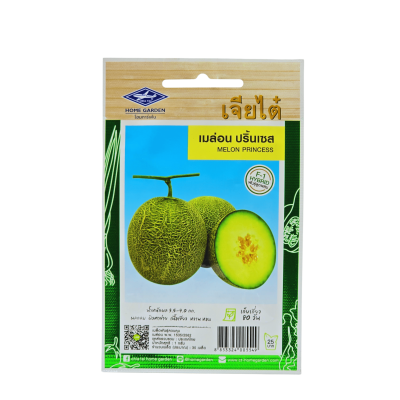 เมล่อน ปริ้นเซส เจียไต๋ ขนาด  1 กรัม ประมาณ 30 เมล็ด