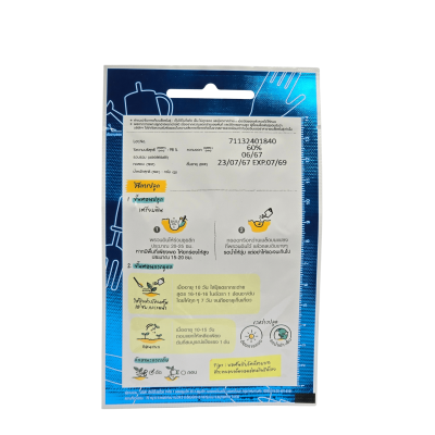 ผักโขม เจียไต๋ ขนาด 2 กรัม ซองประมาณ 2500 เมล็ด