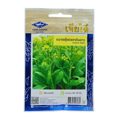 เมล็ดพันธุ์ กวางตุ้งดอกต้นขาว เจียไต๋ ขนาด 50 กรัม บรรจุ 26000 เมล็ด