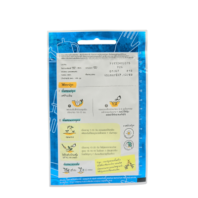 เมล็ดพันธุ์ ถั่วพุ่ม เจียไต๋ ขนาด 10 กรัม บรรจุ 100 เมล็ด