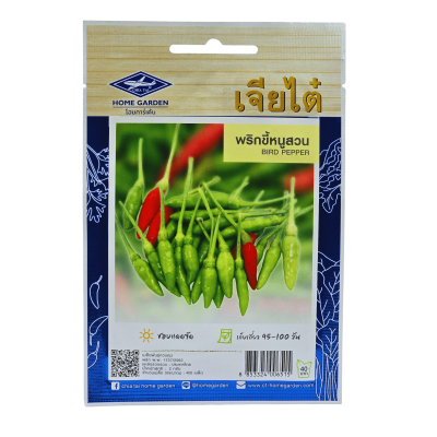 เมล็ดพันธุ์ พริกขี้หนูสวน เจียไต๋ ขนาด 2 กรัม บรรจุ 400 เมล็ด