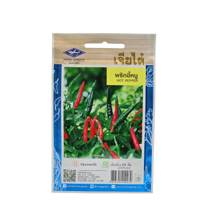 เมล็ดพันธุ์ พริกขี้หนู เจียไต๋ ขนาด 0.5 กรัม บรรจุ 70 เมล็ด