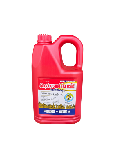 ไกลโฟเซต ตรา หัวเสือลูกโลก ขนาด 4 ลิตร ไกลโฟเซต ตรา หัวเสือลูกโลก ขนาด 4 ลิตร