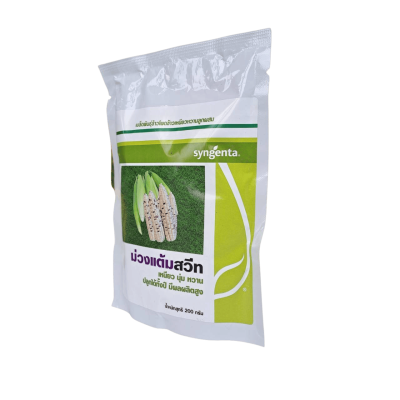 เมล็ดพันธุ์ข้าวโพดเหนียวหวาน ม่วงแต้มสวีท (Syngenta) ขนาด 200 กรัม