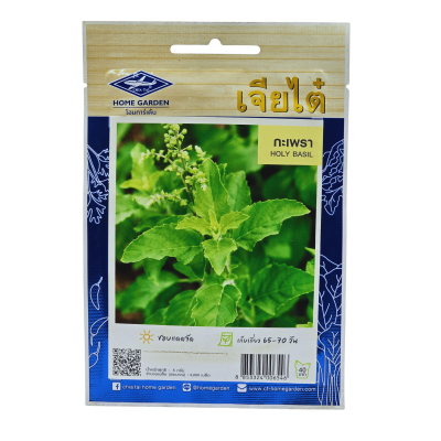 เมล็ดพันธุ์ กะเพรา เจียไต๋  ขนาด 5 กรัม ประมาณ 4000 เมล็ด