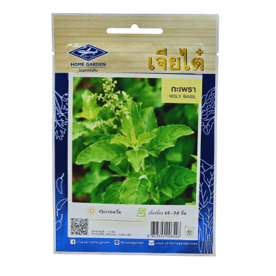 เมล็ดพันธุ์ กะเพรา เจียไต๋  ขนาด 5 กรัม ประมาณ 4000 เมล็ด เมล็ดพันธุ์ กะเพรา เจียไต๋  ขนาด 5 กรัม ประมาณ 4000 เมล็ด