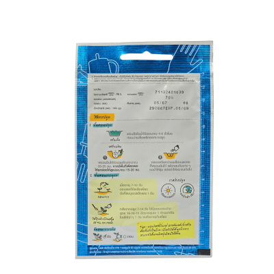 เมล็ดพันธุ์ พริกขี้หนูสวน   เจียไต๋ ขนาด 0.5 กรัม ประมาณ 120 เมล็ด เมล็ดพันธุ์ พริกขี้หนูสวน   เจียไต๋ ขนาด 0.5 กรัม ประมาณ 120 เมล็ด