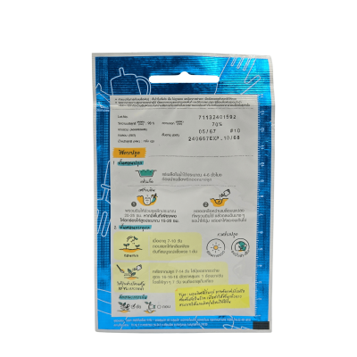 เมล็ดพริกหยวก เจียไต๋ ขนาด 0.5 กรัม ประมาณ 80 เมล็ด