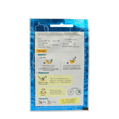 เมล็ดพันธุ์ ผักชีลาว เจียไต๋ ขนาด 5 กรัม ประมาณ 3,300 เมล็ด