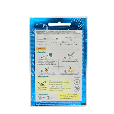 เมล็ดพันธุ์ ขาวใหญ่ เจียไต๋ ขนาด 5 กรัม ประมาณ 2,100 เมล็ด เมล็ดพันธุ์ ขาวใหญ่ เจียไต๋ ขนาด 5 กรัม ประมาณ 2,100 เมล็ด