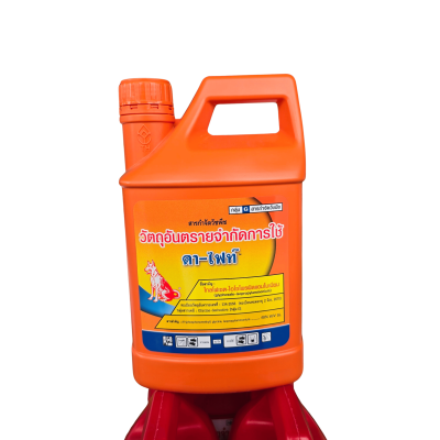 ดาไฟท์  ตรา หมาแดง ขนาด 4L ดาไฟท์  ตรา หมาแดง ขนาด 4L