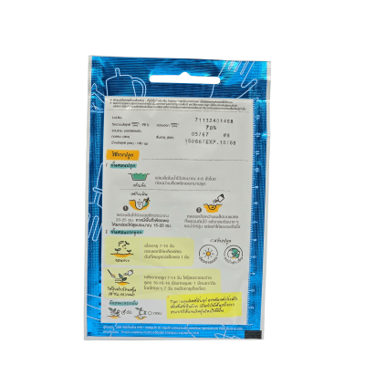 เมล็ดพันธุ์ พริกจินดาแดง เจียไต๋ ขนาด 0.5 กรัม ประมาณ 100 เมล็ด