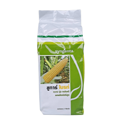 เมล็ดพันธุ์ข้าวโพดหวานลุกผสม ชูการ์ไบร์ท ขนาดบรรจุ 1 กิโลกรัม