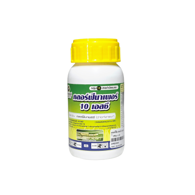 คลอร์ฟีนาเพอร์ ขนาด 250 cc.