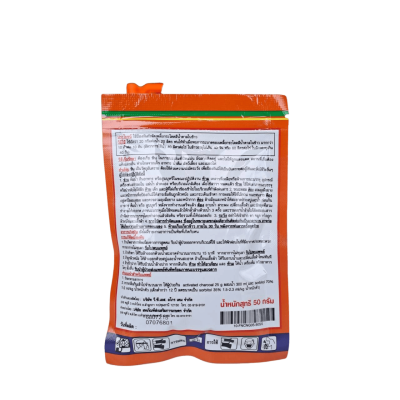 ชินุ ฟลอนิคามิด ตราหวีทอง ขนาด 50 กรัม