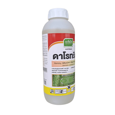 ดาโรทริน แลมบ์ดา-ไซฮาโลทริน 2.5% W/V EC ขนาด 1 ลิตร
